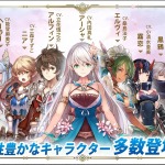 【 サファスフィ 】キャラクターまとめ、一覧で紹介！