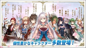 【 サファスフィ 】キャラクターまとめ、一覧で紹介！