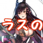 【 サファスフィ 】ニコラスの評価！ステータス・スキル詳細まとめ