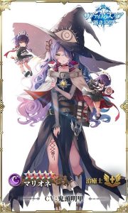 サファイアスフィア（サファスフィ）　マリオネ